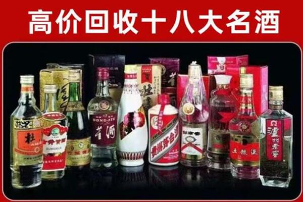 梧州市蒙山回收老酒