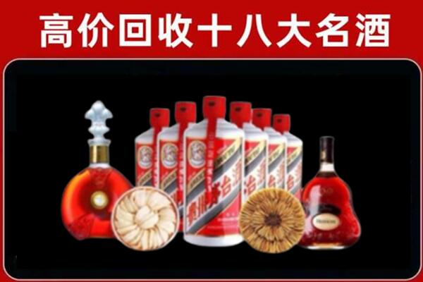梧州市蒙山回收名酒店