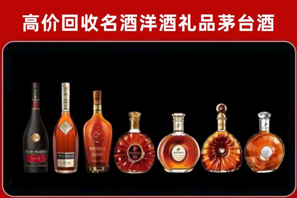 梧州市蒙山回收拉菲红酒
