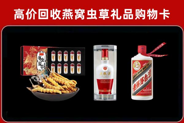 梧州市蒙山回收名酒哪家好