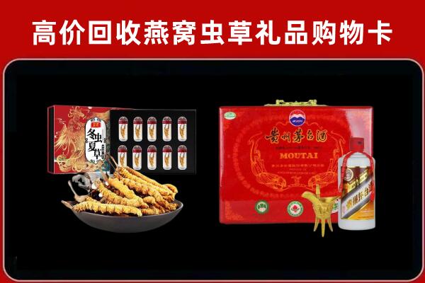 梧州市蒙山回收15年茅台酒